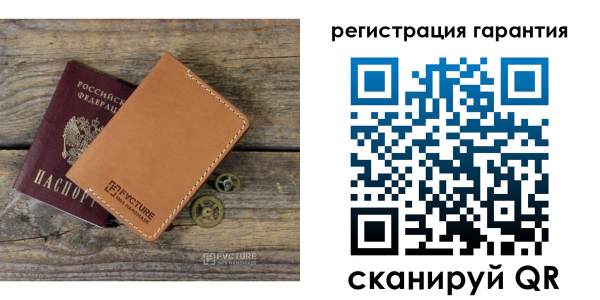 временная регистрация недорого в Комсомольске-на-Амуре